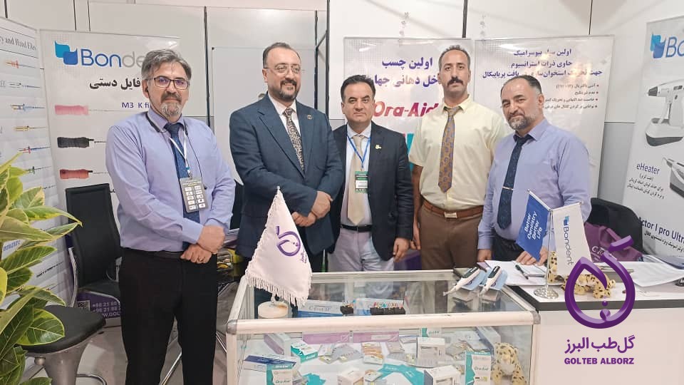 حضور گل طب البرز در کنگره ایمپلنت های دندانی اصفهان 1404